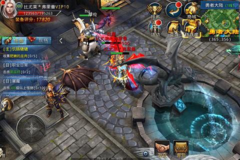 奇迹之城手游官方下载