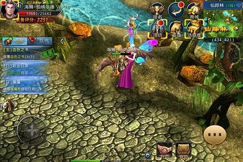 奇迹之城手游官方下载