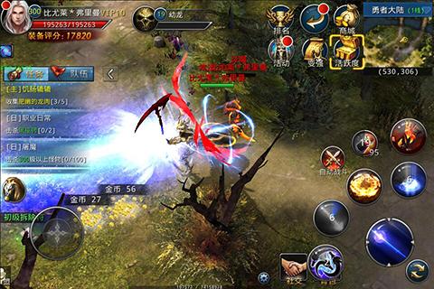 奇迹之城手游官方下载