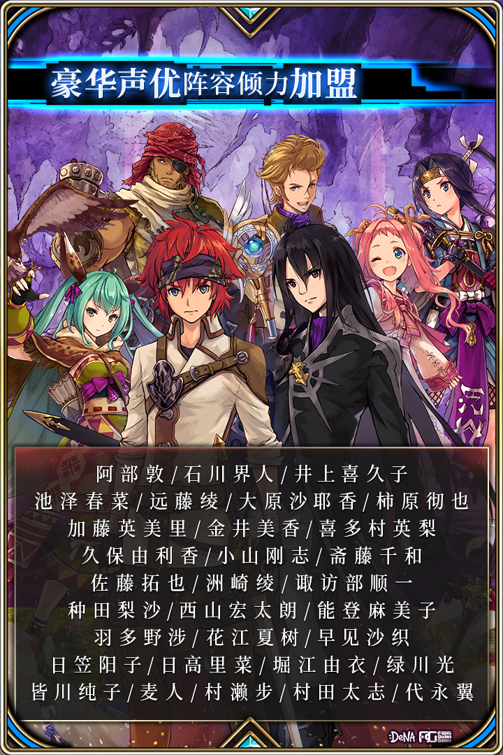 为谁而炼金手游bilibili版