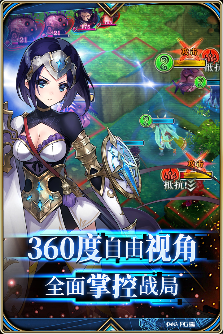 为谁而炼金手游bilibili版