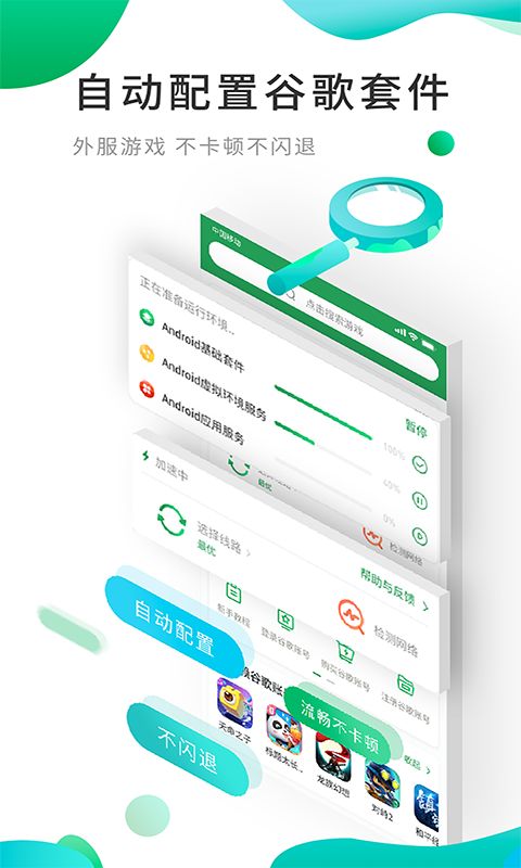 xspace谷歌空间(OurPlay(原谷歌空间))