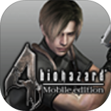生化危机4手机版Resident Evil 4