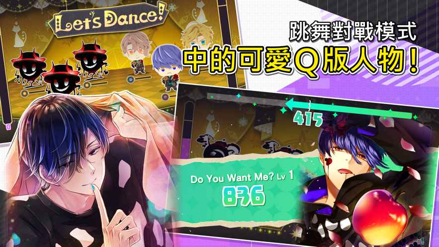 服从我游戏(Obey Me! Nightbringer)