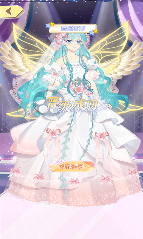 百变大咖秀游戏