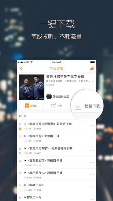 百度乐播app