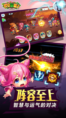 宝贝联盟2小米版