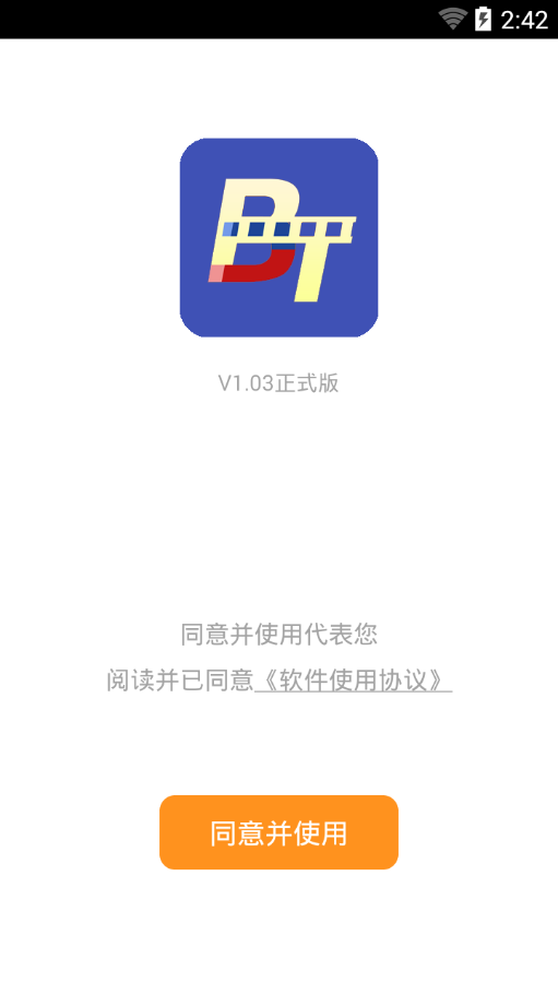 BT种子磁力搜索神器App下载