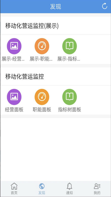 企业云导航app