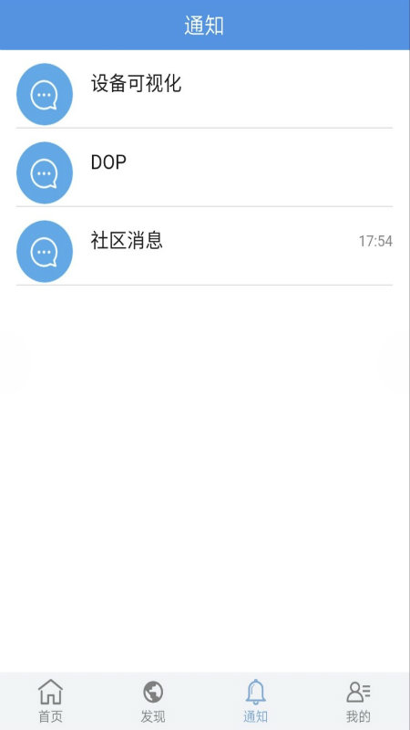 企业云导航app
