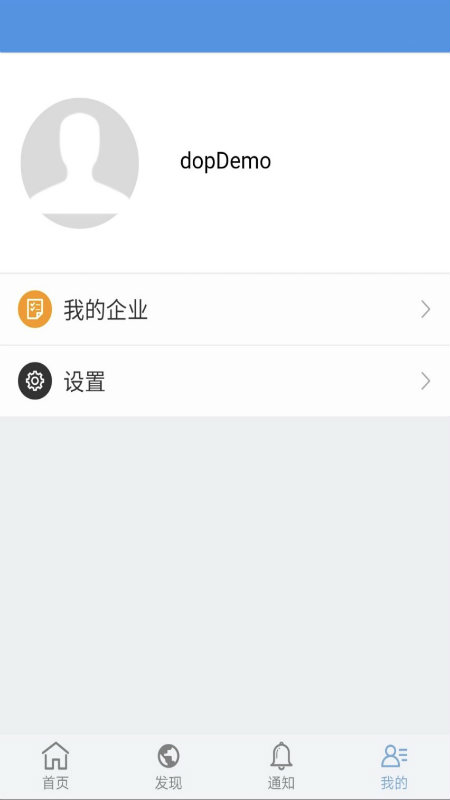 企业云导航app