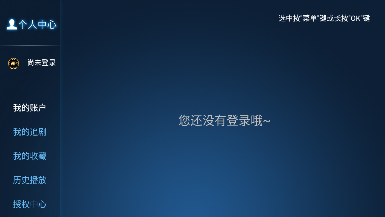 顶呱呱影院app下载