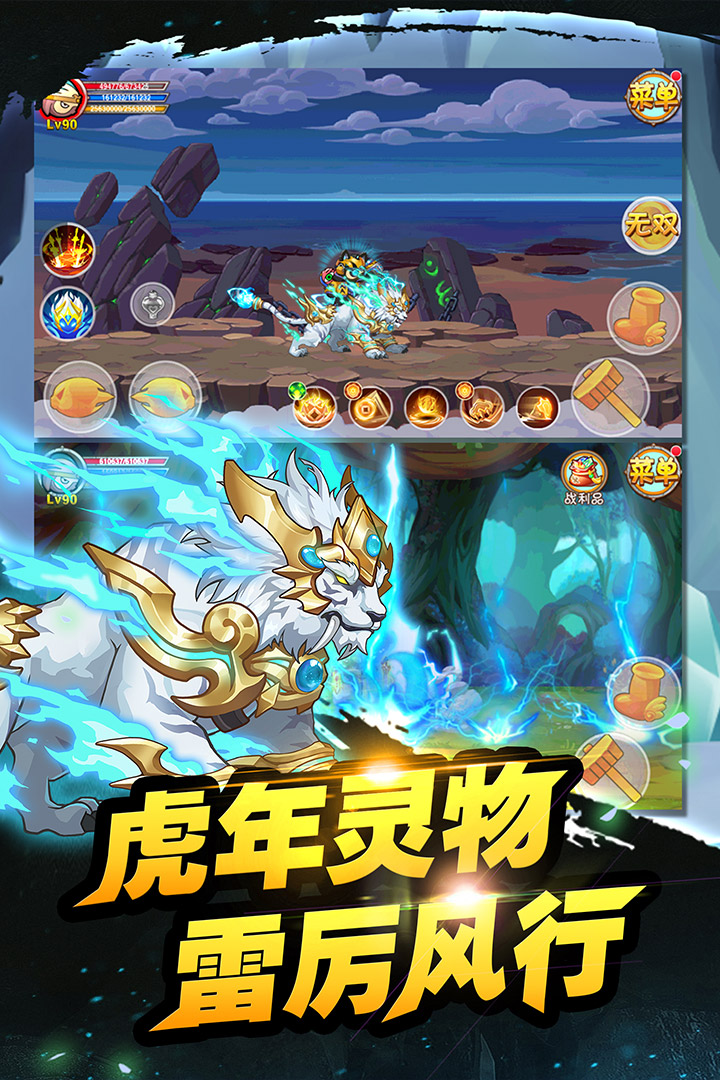 造梦西游ol微信版