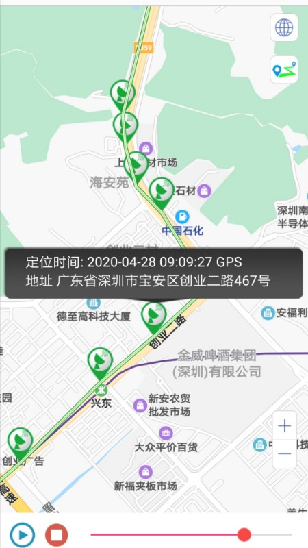 GPS365官方手机版下载
