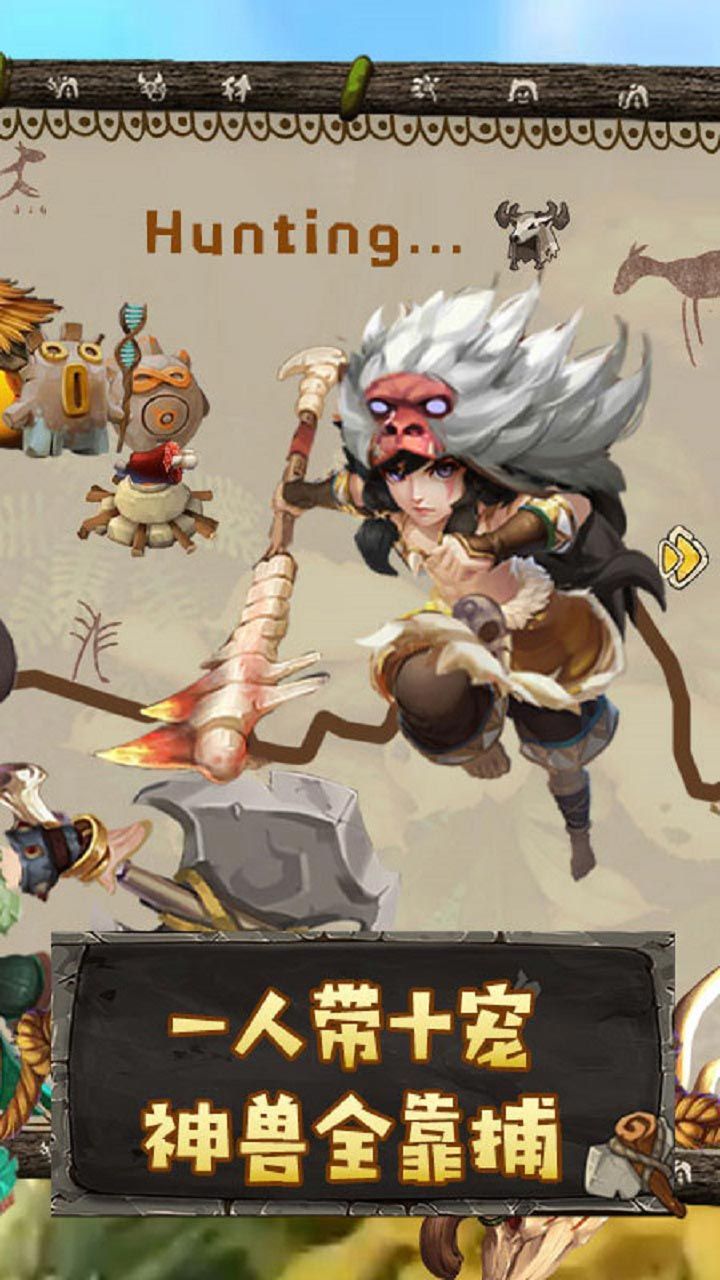 石器来了微信小游戏