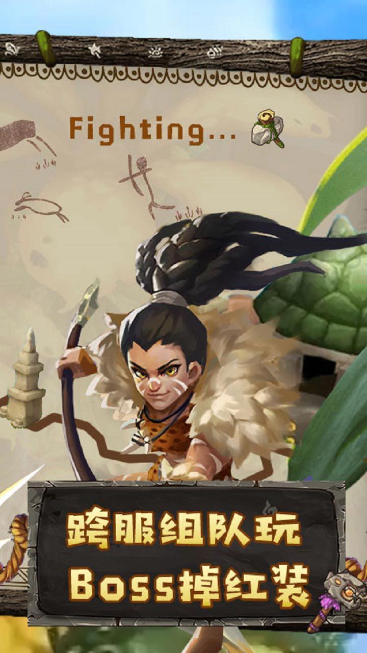 石器来了微信小游戏