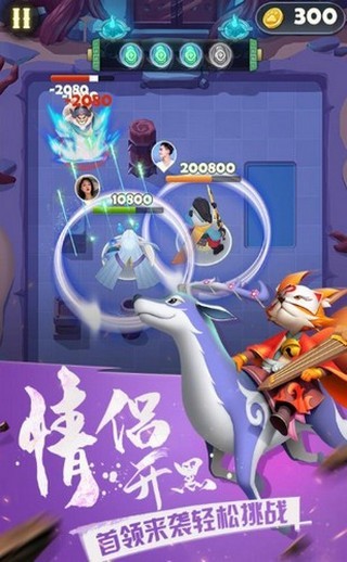 我膝盖中了一箭