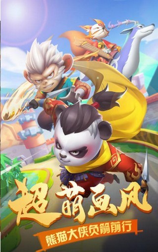 我膝盖中了一箭