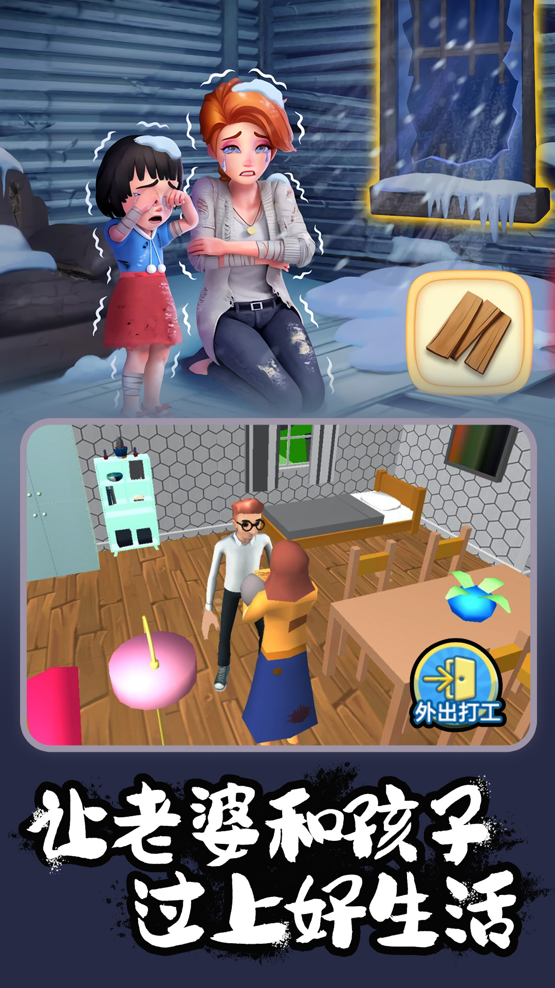 室内装修模拟手游