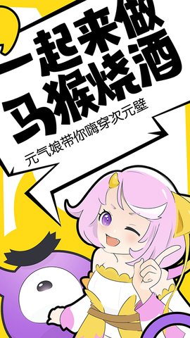 元气阅读手机版