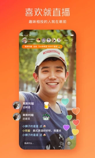 快手2017旧版5.3.0版本