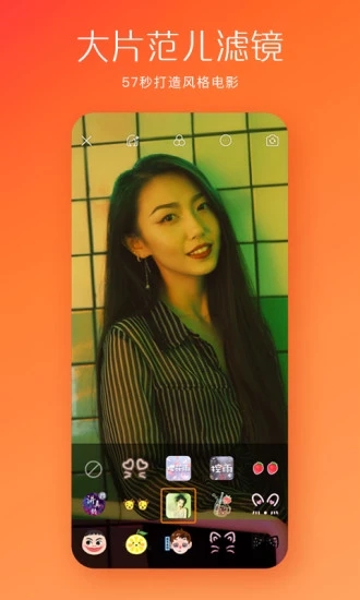 快手2017旧版5.3.0版本