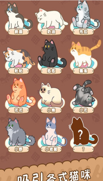 给我吃饭(밥달라냥!)