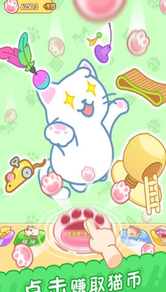 给我吃饭(밥달라냥!)