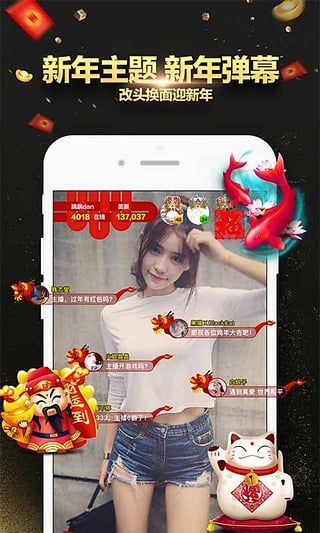 色影直播iOS下载