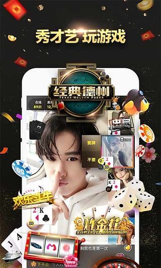 色影直播iOS下载