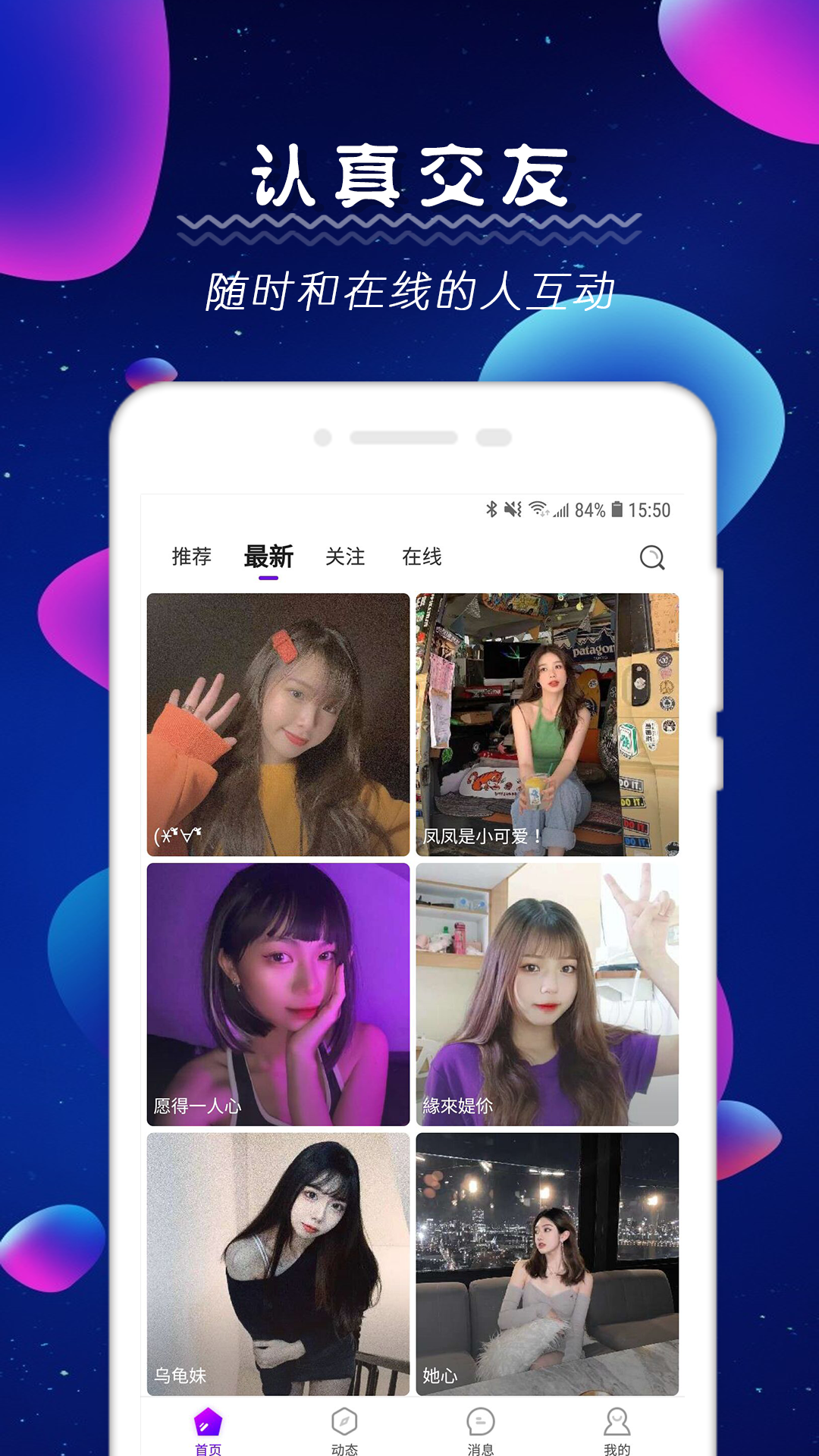 探尤app