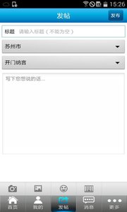 苏州寒山闻钟投诉平台app