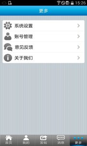 苏州寒山闻钟投诉平台app