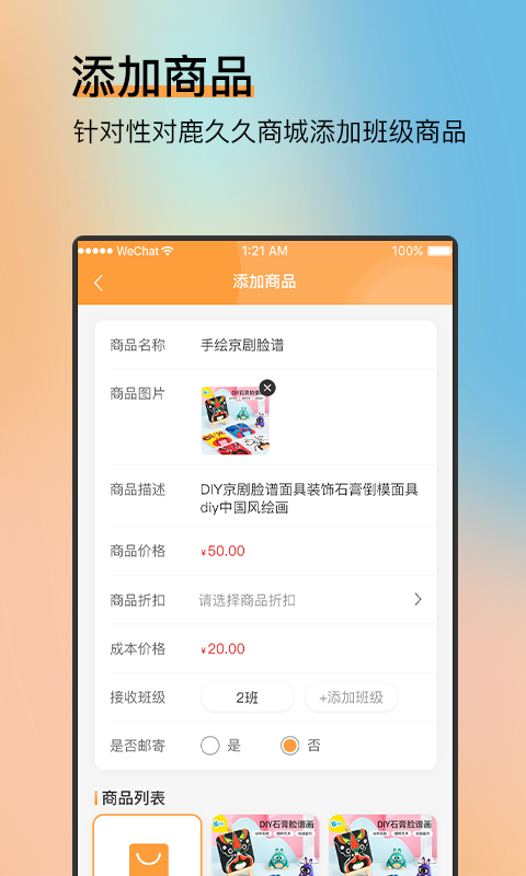 纳纳米app