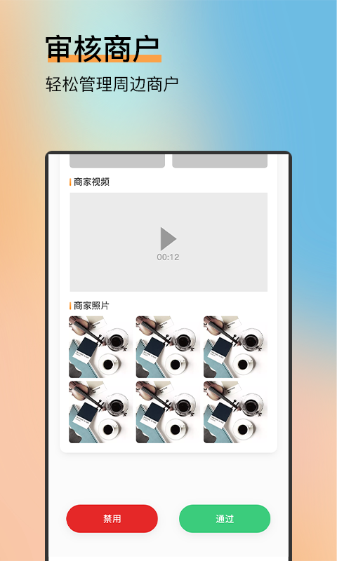 纳纳米app