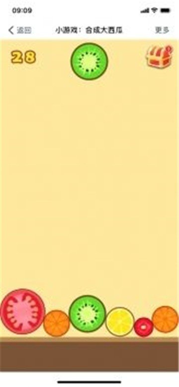 合成大西瓜创意工坊(自定义版合成大西瓜)