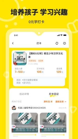 向日揆妈妈平台