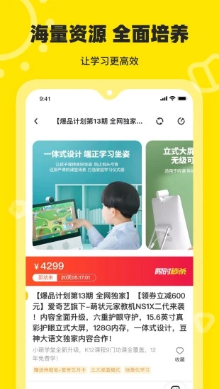 向日揆妈妈平台