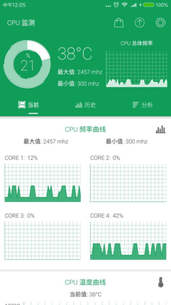 360手机浏览器抢票专版官方下载