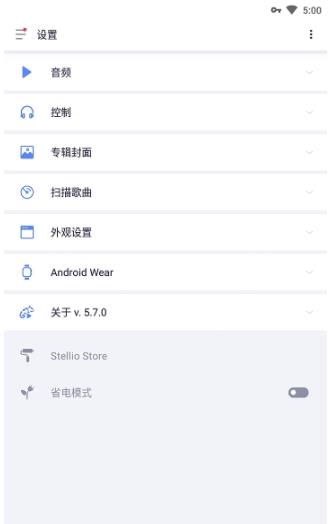 Stellio Player汉化版