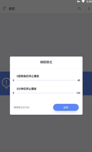 Stellio Player汉化版
