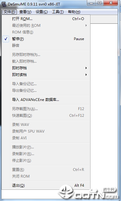 desmume模拟器中文版