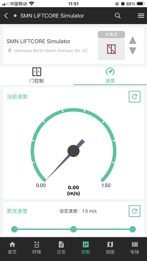 虏克智慧电梯app