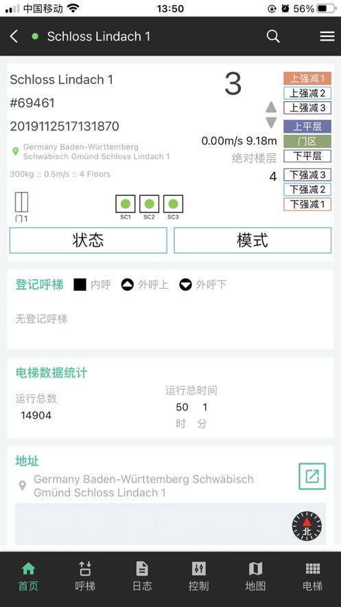 虏克智慧电梯app