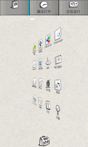 GO主题素色涂鸦