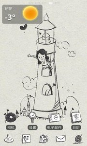 GO主题素色涂鸦