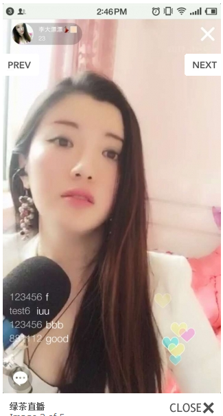 绿茶直播app苹果版下载