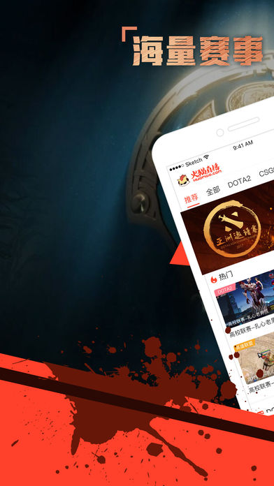 火猫TV手机客户端下载