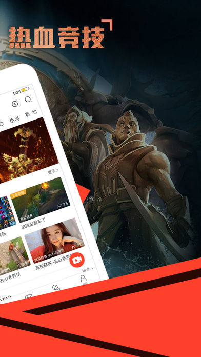 火猫TV手机客户端下载