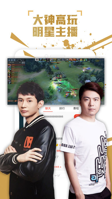 火猫TV手机客户端下载